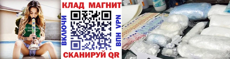 Купить наркотик аптеки Чистополь АМФ  КОКАИН  A PVP  Меф  ГАШ 