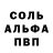 КЕТАМИН VHQ W Tang