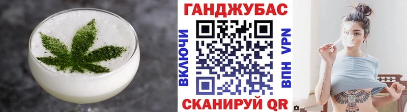 Cannafood марихуана  наркотики  Чистополь 