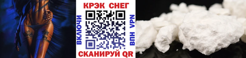 маркетплейс Telegram  Чистополь  COCAIN Эквадор 