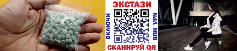 Экстази DUBAI Чистополь