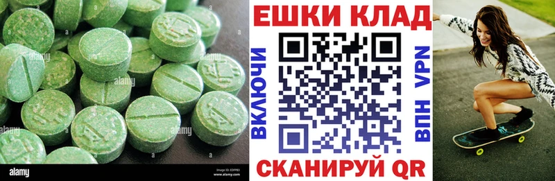 ЭКСТАЗИ Punisher  KRAKEN вход  Чистополь 