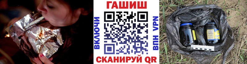 ГАШИШ hashish  Чистополь 