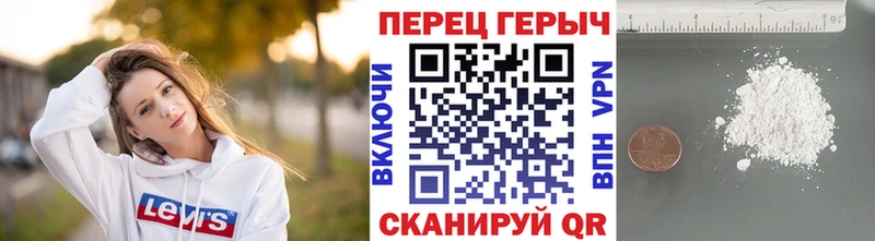 ГЕРОИН хмурый  наркошоп  mega как зайти  Чистополь 