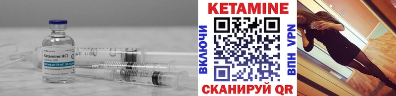 mega вход  darknet наркотические препараты  Кетамин ketamine  где продают   Чистополь 