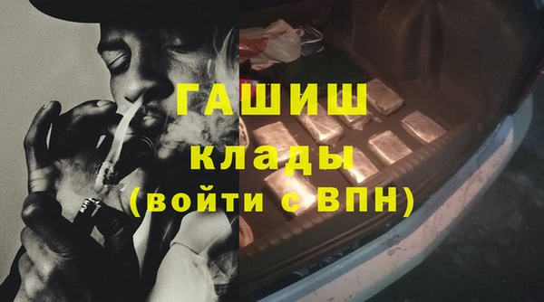 гашишное масло Балахна