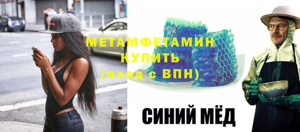 гашишное масло Балахна
