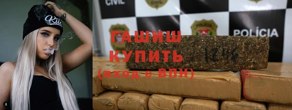 гашишное масло Балахна