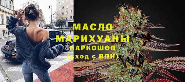 гашишное масло Балахна