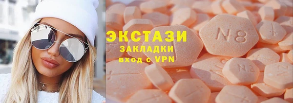 гашик Балабаново