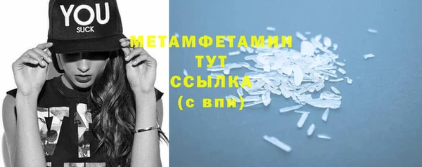 гашик Балабаново