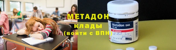 метадон Баксан