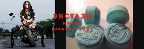 гашишное масло Балахна