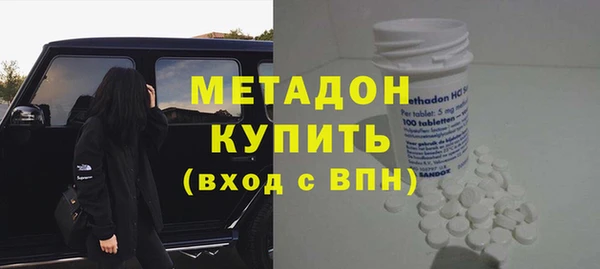 гашишное масло Балахна
