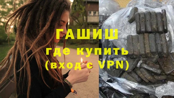 гашик Балабаново