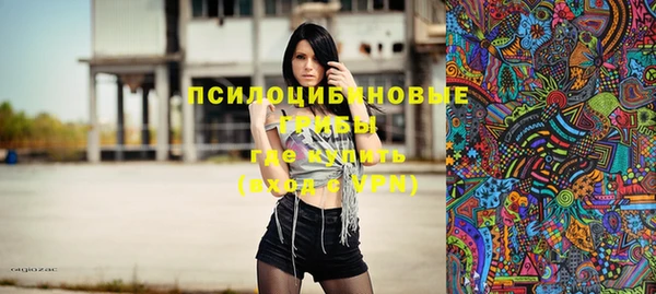 гашишное масло Балахна