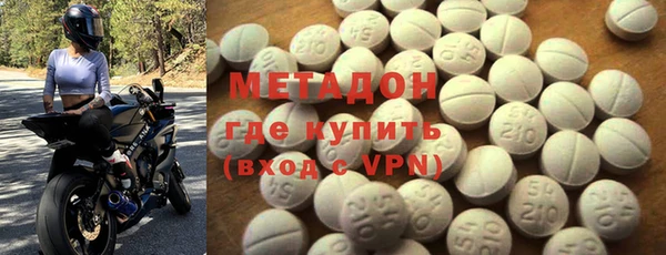 кокаин премиум Елизово