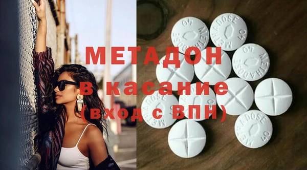 гашишное масло Балахна