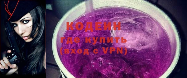 мяу мяу кристалл Елабуга