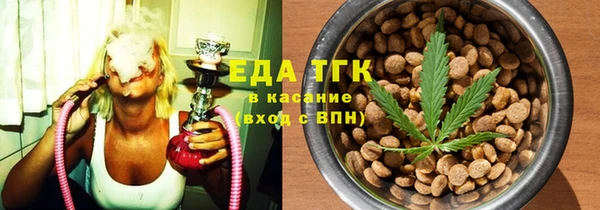 гашишное масло Балахна