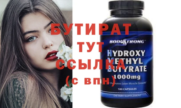 метадон Баксан