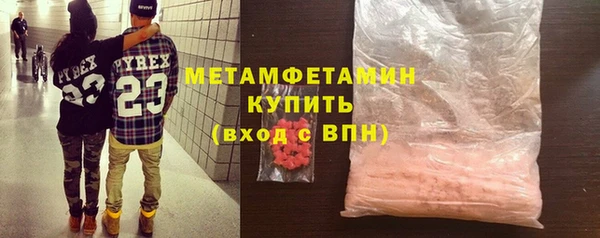 гашик Балабаново