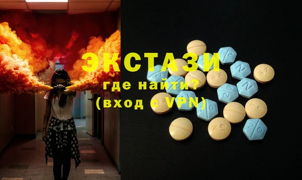 гашик Балабаново