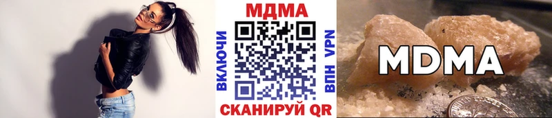 где купить наркоту  Чистополь  MDMA Molly 