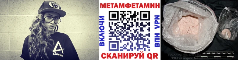Первитин винт Чистополь