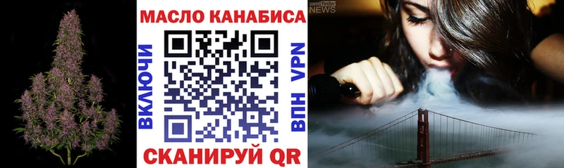 купить  цена  Чистополь  Дистиллят ТГК жижа 